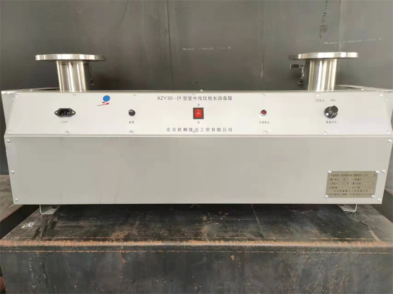 生活饮用水紫外线消毒器-10孔