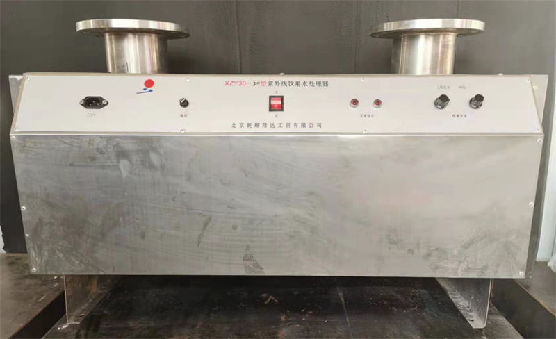 生活饮用水紫外线消毒器-20孔